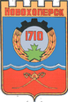 Новохопёрск герб